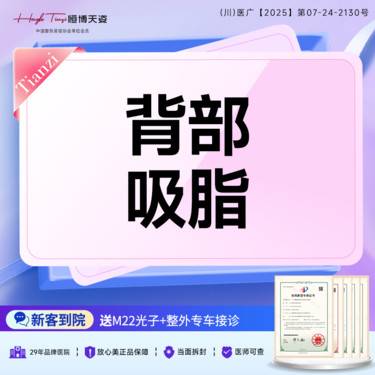 https://heras.igengmei.com/service/2025/09/05/5c7577f2bb-half