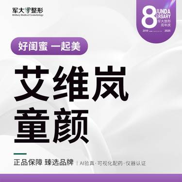 https://heras.igengmei.com/service/2025/09/05/620f3261ad-half