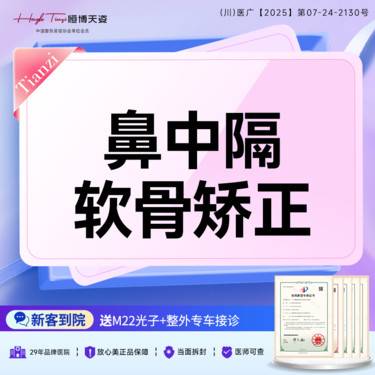 https://heras.igengmei.com/service/2025/09/05/637b9021c6-half