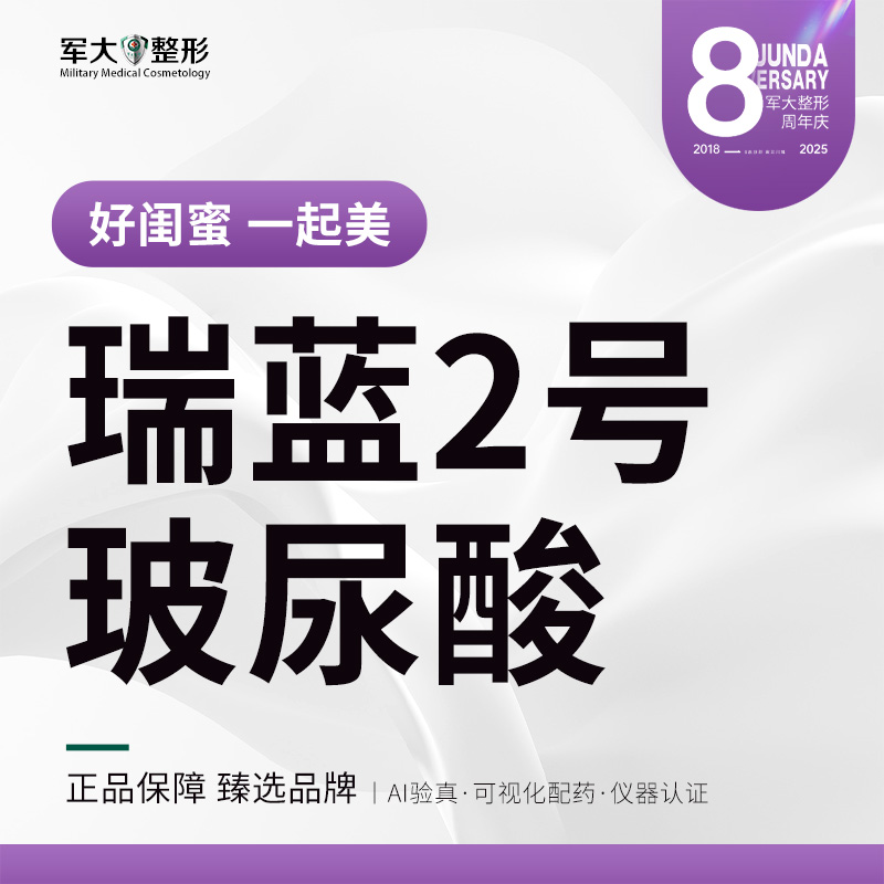 玻尿酸鼻唇沟【太原@刘丽娜】