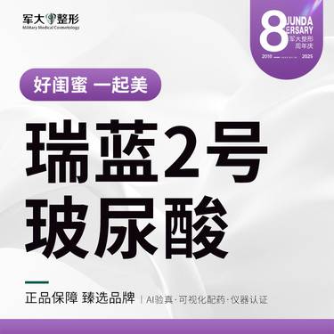 https://heras.igengmei.com/service/2025/09/05/68c36476b1-half