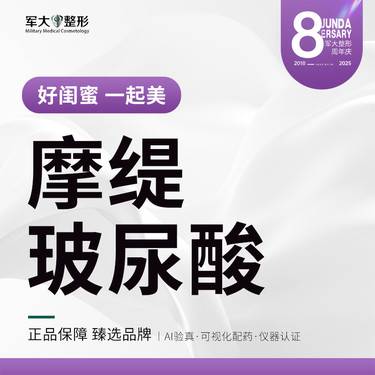 https://heras.igengmei.com/service/2025/09/05/75645883e3-half