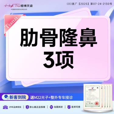 https://heras.igengmei.com/service/2025/09/05/7c0348daf5-half