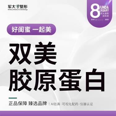 https://heras.igengmei.com/service/2025/09/05/88e6b3fba4-half