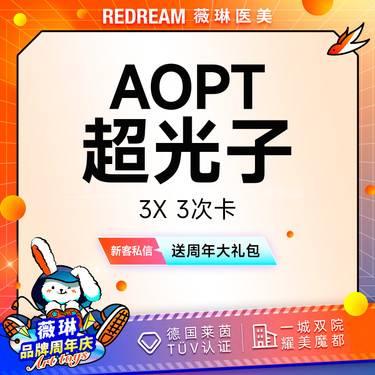 https://heras.igengmei.com/service/2025/09/05/9fedac6377-half