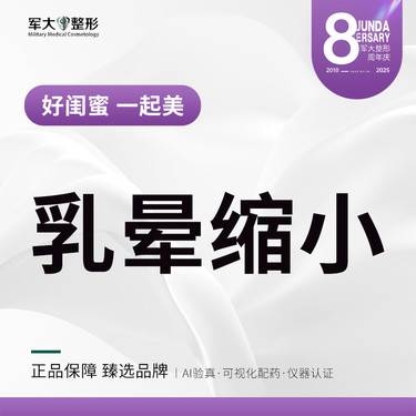 https://heras.igengmei.com/service/2025/09/05/a02d01ec98-half