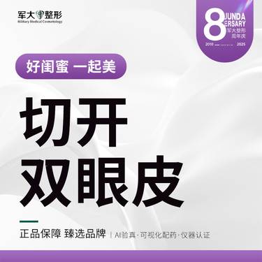 https://heras.igengmei.com/service/2025/09/05/a2c4cbb38c-half