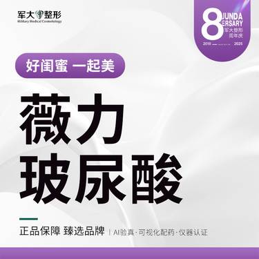 https://heras.igengmei.com/service/2025/09/05/a92c4d7f66-half