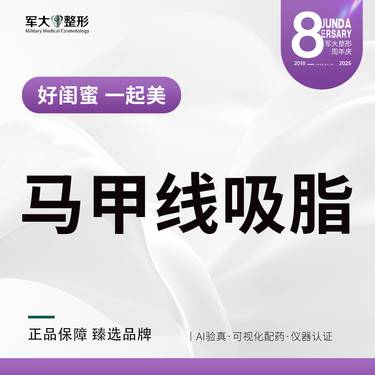 https://heras.igengmei.com/service/2025/09/05/ac3d8a557a-half