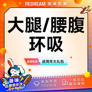 https://heras.igengmei.com/service/2025/09/05/b2d314839f-half