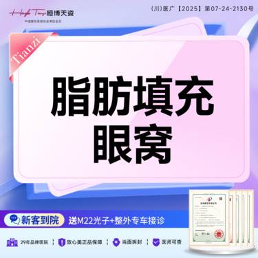 https://heras.igengmei.com/service/2025/09/05/b7b42b3a08-half