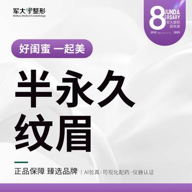 https://heras.igengmei.com/service/2025/09/05/c38c76a911-half