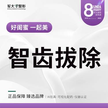 https://heras.igengmei.com/service/2025/09/05/c438719cf8-half