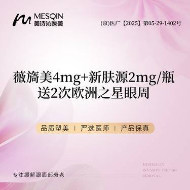 https://heras.igengmei.com/service/2025/09/05/ca7c0496dc-half