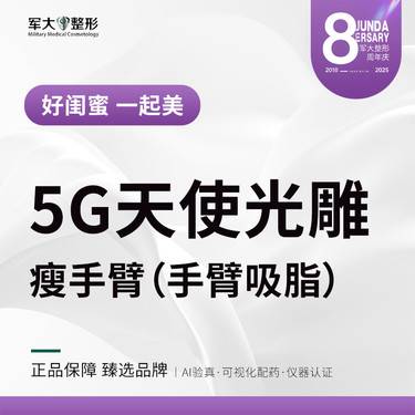 https://heras.igengmei.com/service/2025/09/05/d9bf0abc5c-half