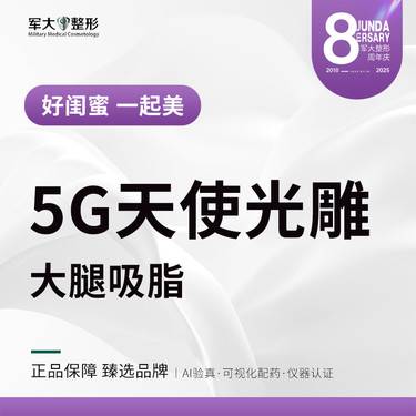 https://heras.igengmei.com/service/2025/09/05/de91c172e3-half