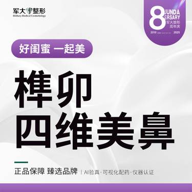 https://heras.igengmei.com/service/2025/09/05/e70c92c44f-half