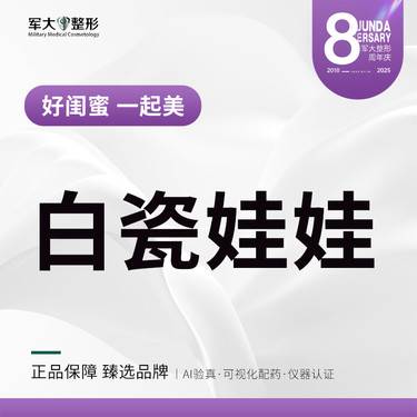 https://heras.igengmei.com/service/2025/09/05/eb5c35f51c-half
