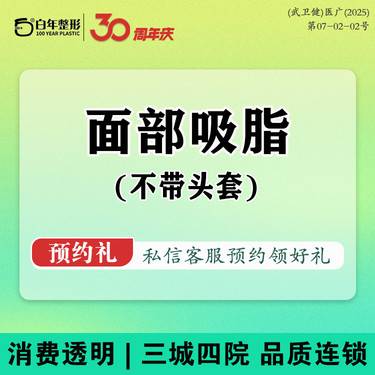 https://heras.igengmei.com/service/2025/09/05/f1865bcccc-half