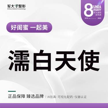 https://heras.igengmei.com/service/2025/09/05/fc86bfc21d-half