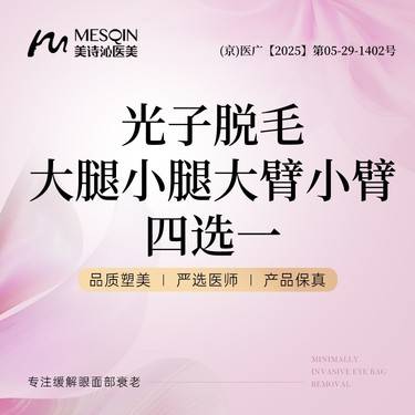 https://heras.igengmei.com/service/2025/09/06/00f79ce3be-half
