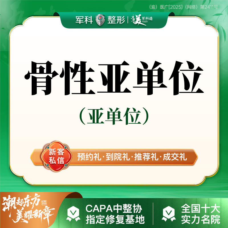 【鼻孔矫正】【鼻部矫正】驼峰宽鼻歪鼻/鼻翼缘退缩/缺损/鼻孔大小不对称/鼻孔矫正/鼻专利