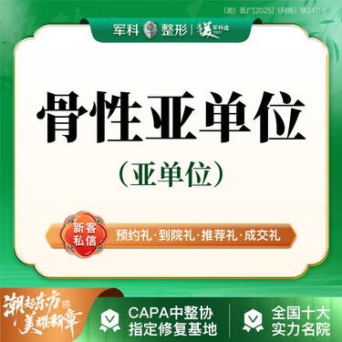 【鼻孔矫正】【鼻部矫正】驼峰宽鼻歪鼻/鼻翼缘退缩/缺损/鼻孔大小不对称/鼻孔矫正/鼻专利