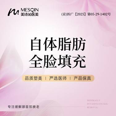 https://heras.igengmei.com/service/2025/09/06/38d65af7c9-half