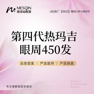 https://heras.igengmei.com/service/2025/09/06/5b61232b14-half