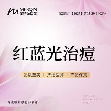 https://heras.igengmei.com/service/2025/09/06/90a975a89d-half