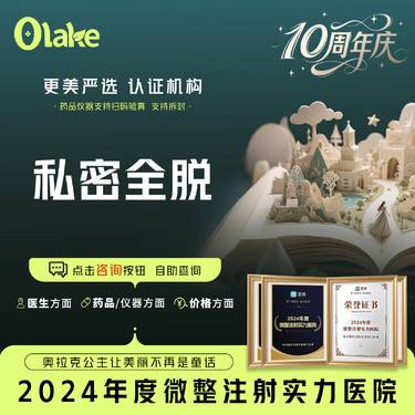 【激光脱毛】【私密脱毛全脱】 私处脱毛单次/冰点柔肤脱毛