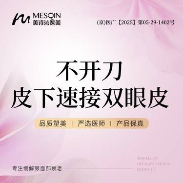 https://heras.igengmei.com/service/2025/09/06/d8cc508b29-half