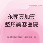 【超皮秒】皮秒激光  PicoWay超皮秒  爆破模式