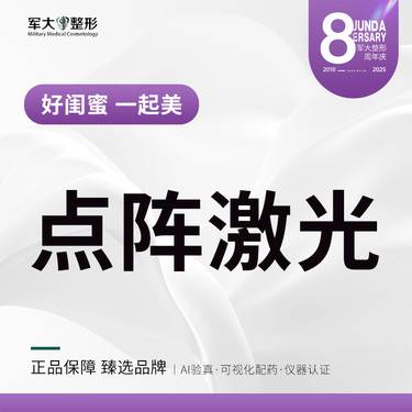 https://heras.igengmei.com/service/2025/09/06/ec5ab3df6b-half