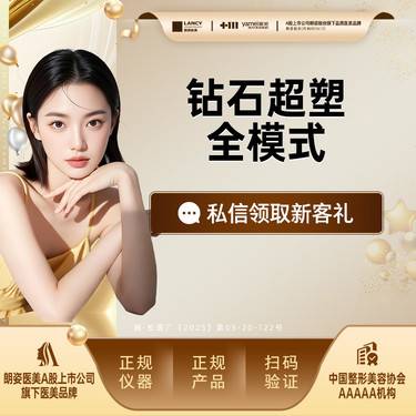https://heras.igengmei.com/service/2025/09/06/ee356328da-half