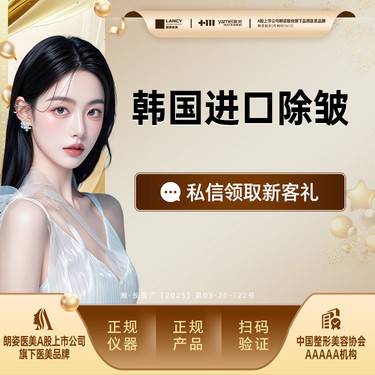 【改善鱼尾纹】韩国进口除皱50U，鱼尾/眉间/抬头/鼻背/鸡爪(5选3)，正品可验