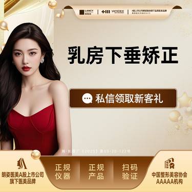 https://heras.igengmei.com/service/2025/09/07/3a92bee449-half
