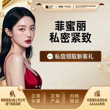 https://heras.igengmei.com/service/2025/09/07/6c5efe35af-half