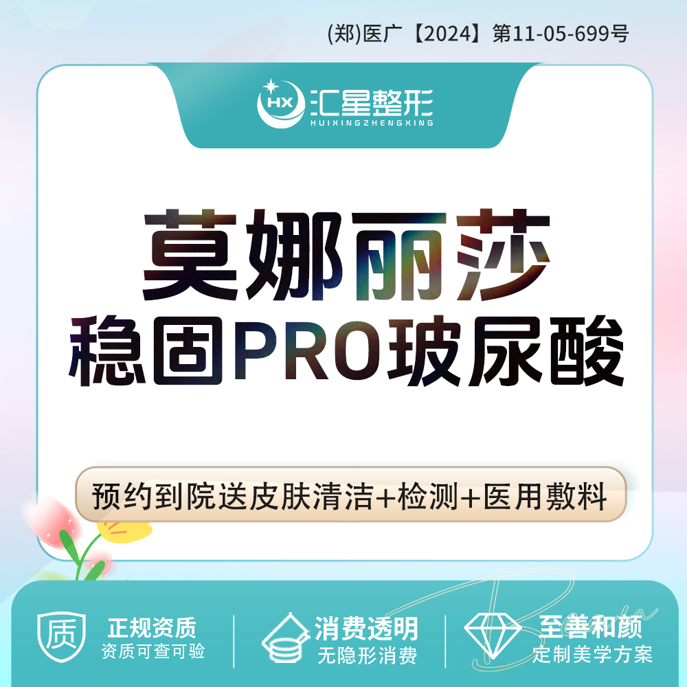 玻尿酸鼻唇沟【郑州@陈晓丹】