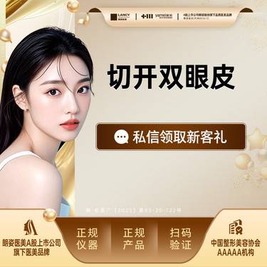 https://heras.igengmei.com/service/2025/09/07/c2bf903d28-half