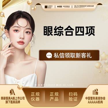 https://heras.igengmei.com/service/2025/09/07/e1ee611b9e-half