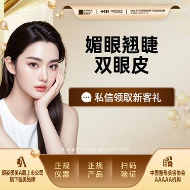 https://heras.igengmei.com/service/2025/09/07/ea1fdf8cfb-half