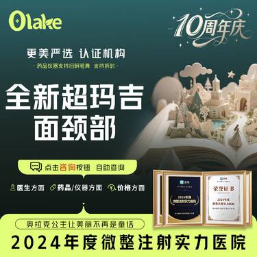【热玛吉】【第五代热玛吉/面颈部900发】全新一代超码吉