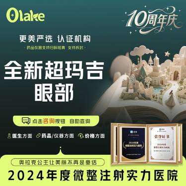 【热玛吉】【第五代热玛吉/眼周450发】全新一代超玛吉正品