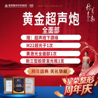 https://heras.igengmei.com/service/2025/09/08/9c9776df17-half