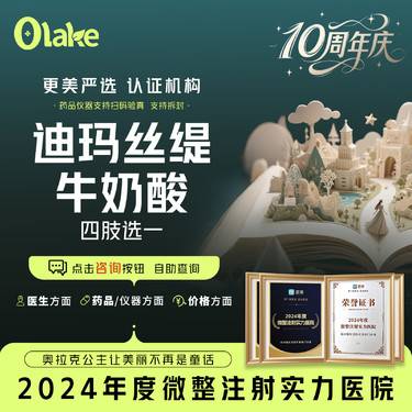 【迪玛丝缇牛奶酸】【牛奶酸】四肢选一 身体美白/刷酸/身体刷酸