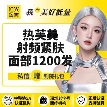 https://heras.igengmei.com/service/2025/09/08/af63363d60-half