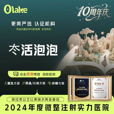 【清洁水光补水】【冭活泡泡水光】补水保湿嫩肤/提亮肤色/补水美白/面部补水