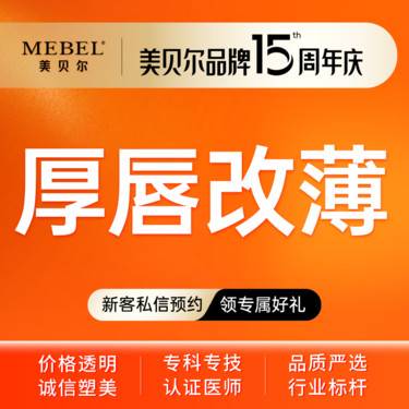 https://heras.igengmei.com/service/2025/09/09/03dfa8b531-half