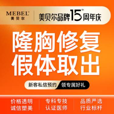 https://heras.igengmei.com/service/2025/09/09/0c866ce765-half